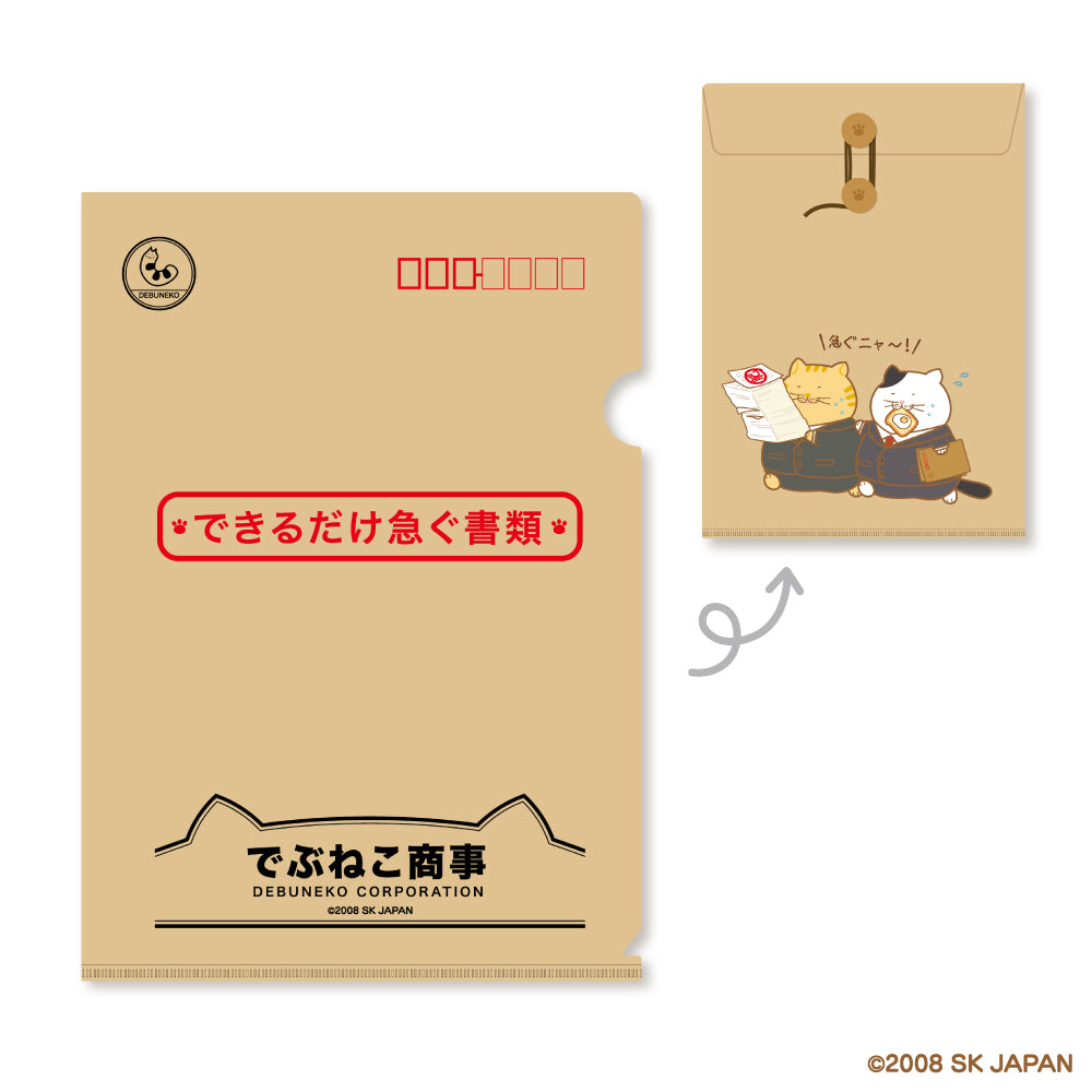 【8月発送】でぶねこ クリアファイル(商事)