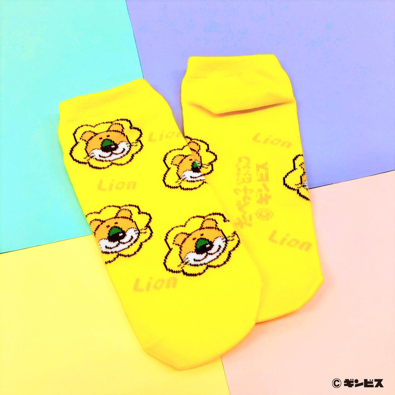 たべっ子どうぶつ アンクルソックス(らいおん)