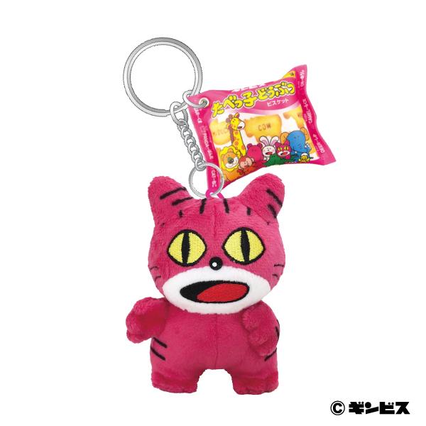 たべっ子どうぶつ ぬいぐるみキーリング(ねこ)
