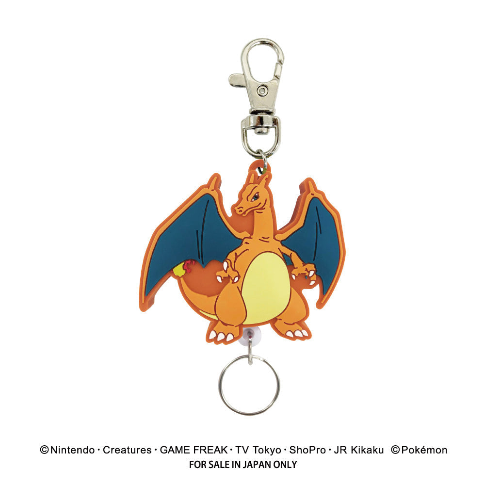 ポケットモンスター ラバーリールキーホルダー(リザードン)