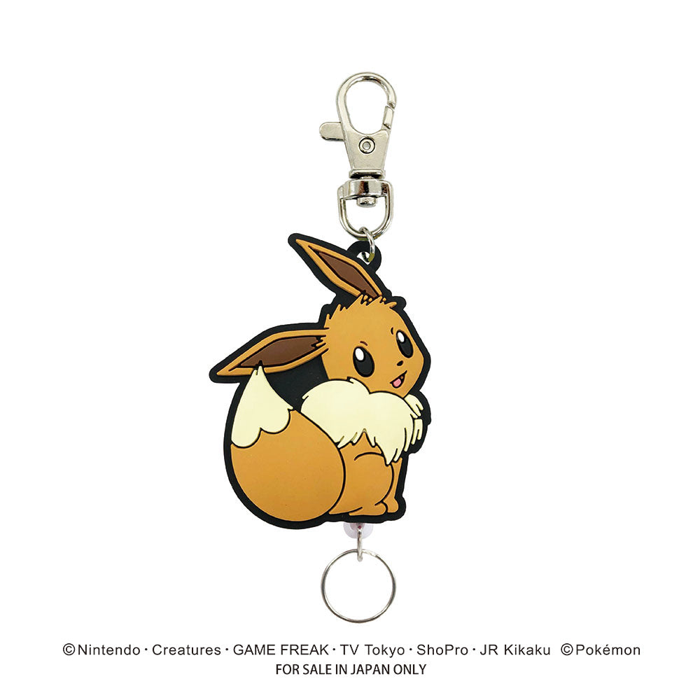 ポケットモンスター ラバーリールキーホルダー(イーブイメスのすがた)