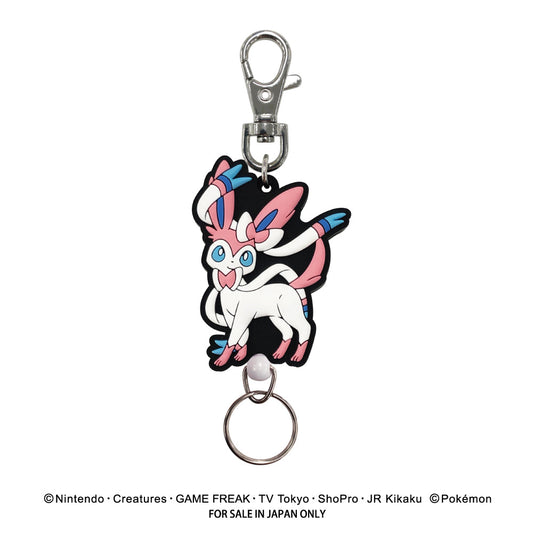 ポケットモンスター ラバーリールキーホルダー(ニンフィア)