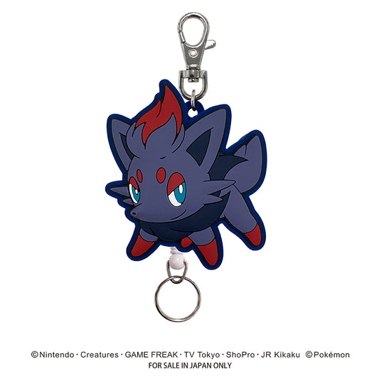 ポケットモンスター ラバーリールキーホルダー(ゾロア)