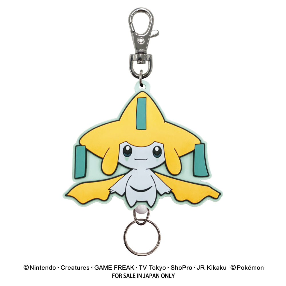 ポケットモンスター ラバーリールキーホルダー(ジラーチ)