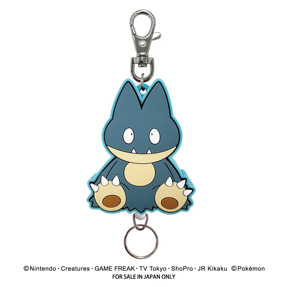 ポケットモンスター ラバーリールキーホルダー(ゴンベ)