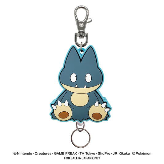 ポケットモンスター ラバーリールキーホルダー(ゴンベ)