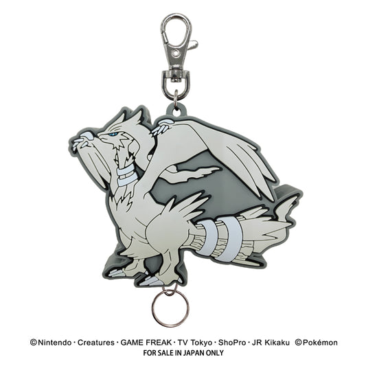 ポケットモンスター ラバーリールキーホルダー(レシラム)