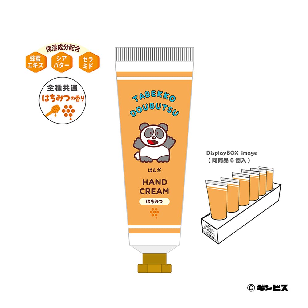 たべっ子どうぶつ ハンドクリーム（ぱんだ）（6個セット） – きゃら 