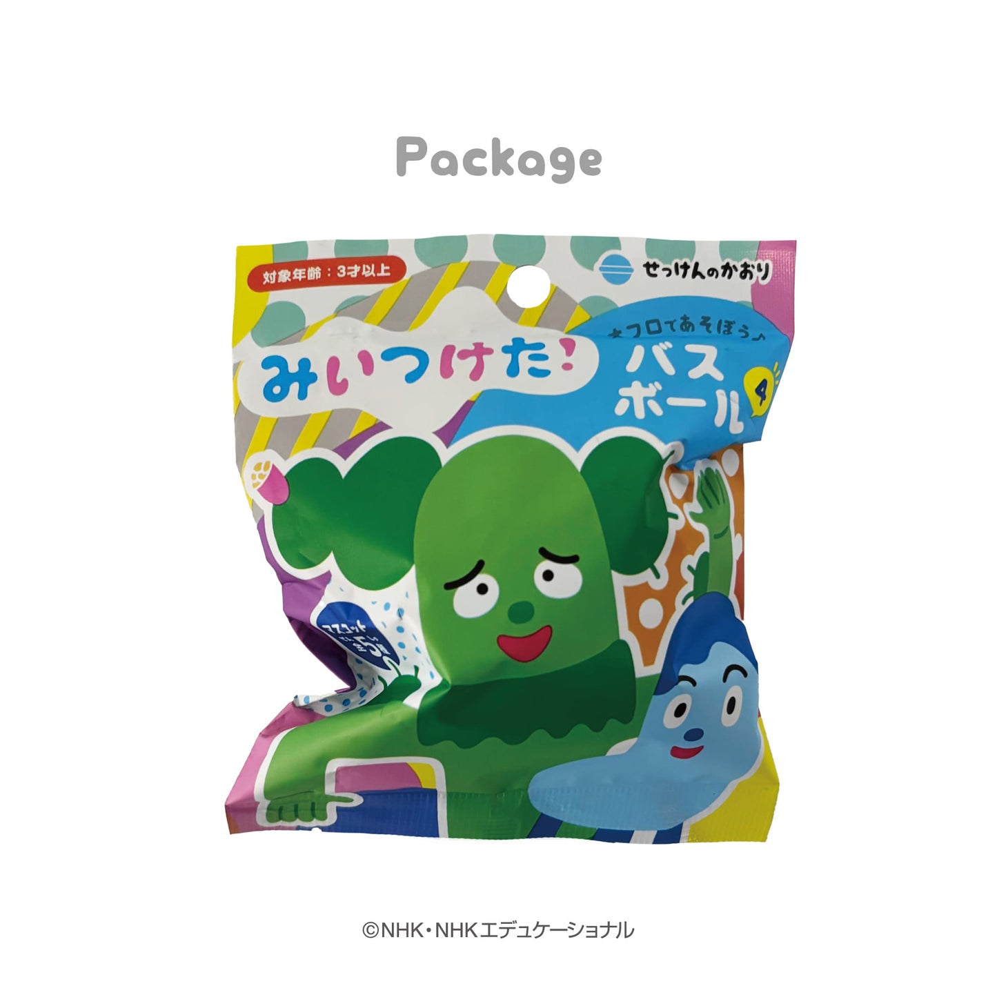 みいつけた! バスボール4