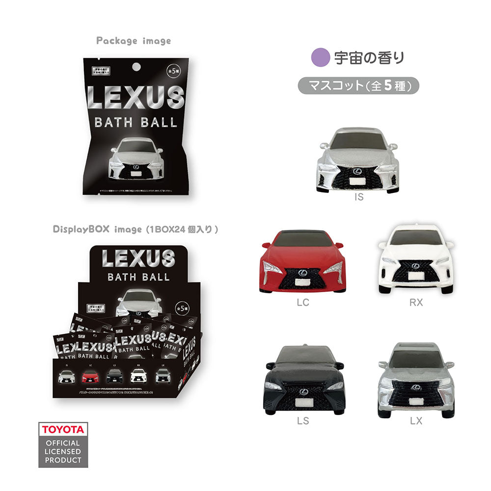 レクサス バスボール