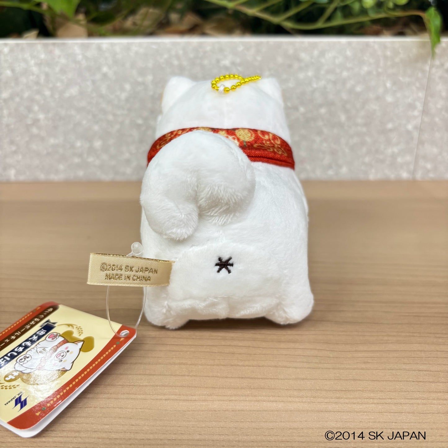 忠犬もちしば ぬいぐるみボールチェーン(10周年うめ)