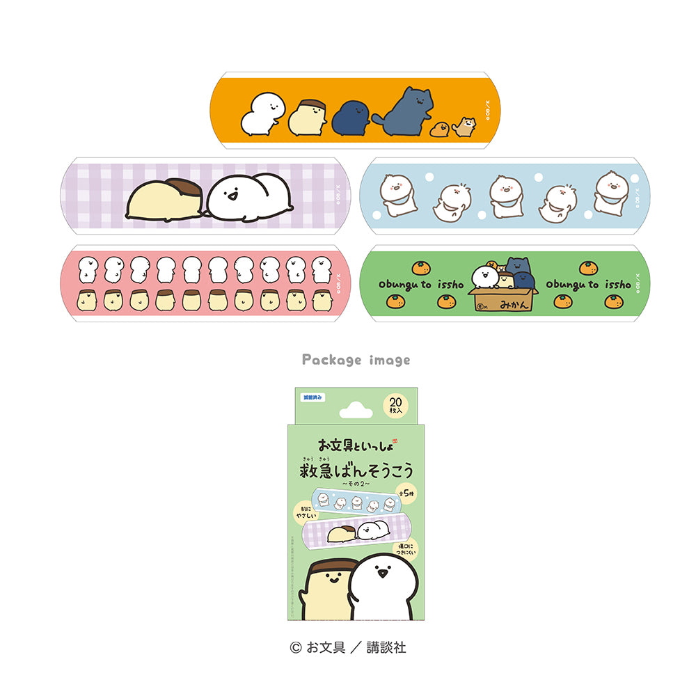 お文具といっしょ 救急ばんそうこう その2 20枚入り12箱セット