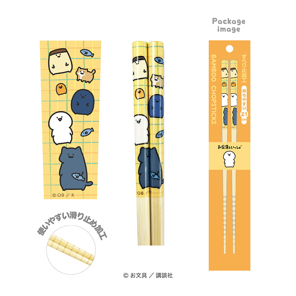 お文具といっしょ 竹箸(チェック)