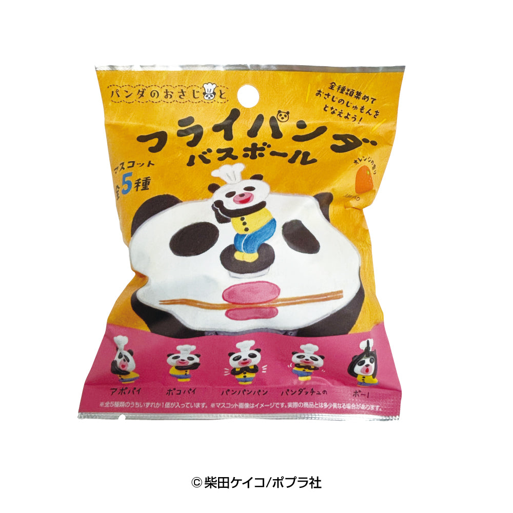 パンダのおさじとフライパンダ バスボール