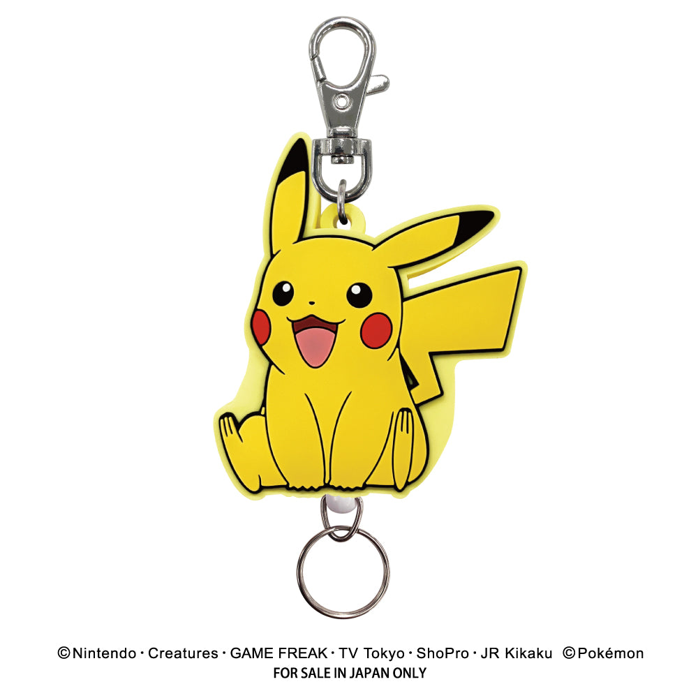 ポケットモンスター ラバーリールキーホルダー(ピカチュウにこにこおすわり)