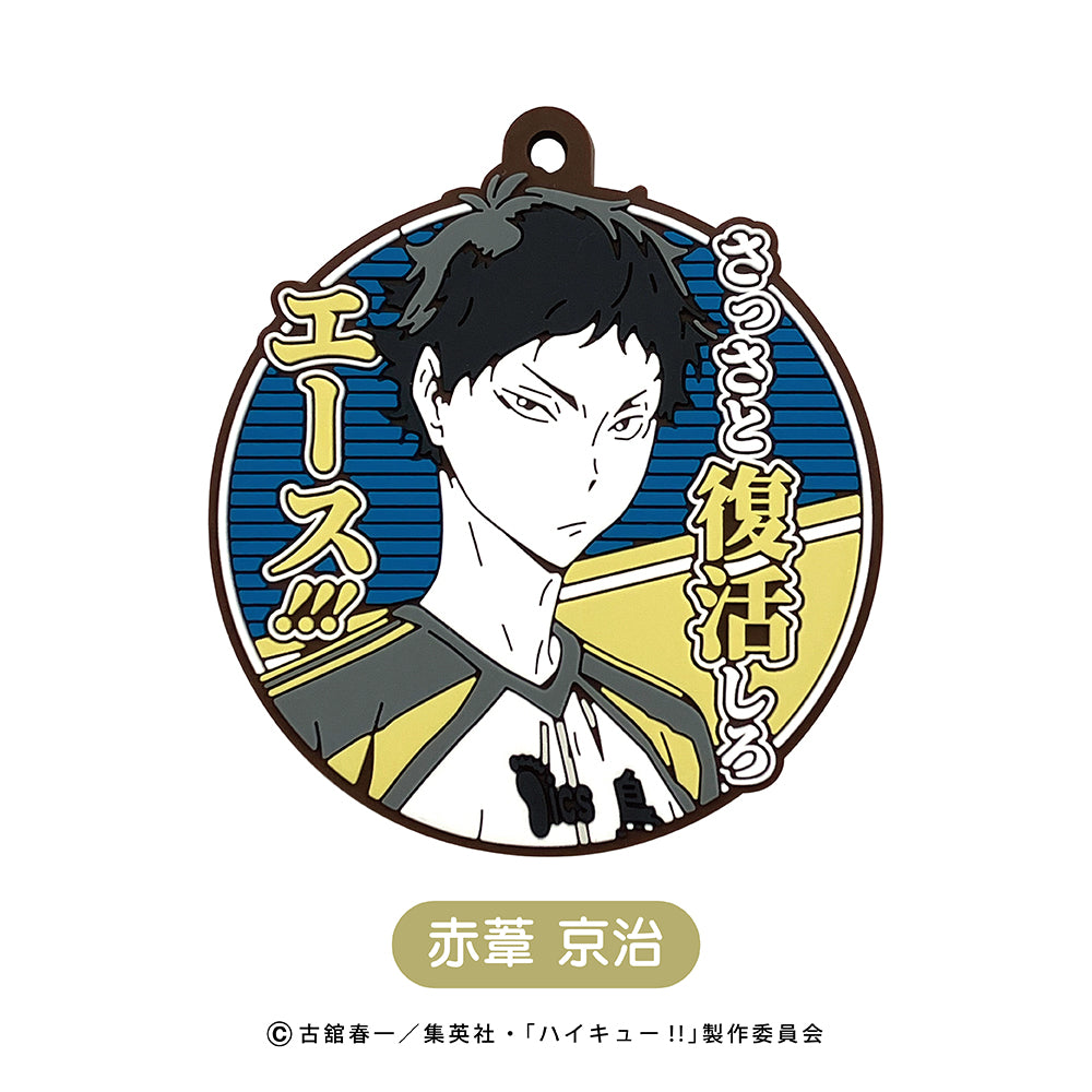 ハイキュー!! 名台詞ラバーマスコット(8個セット)