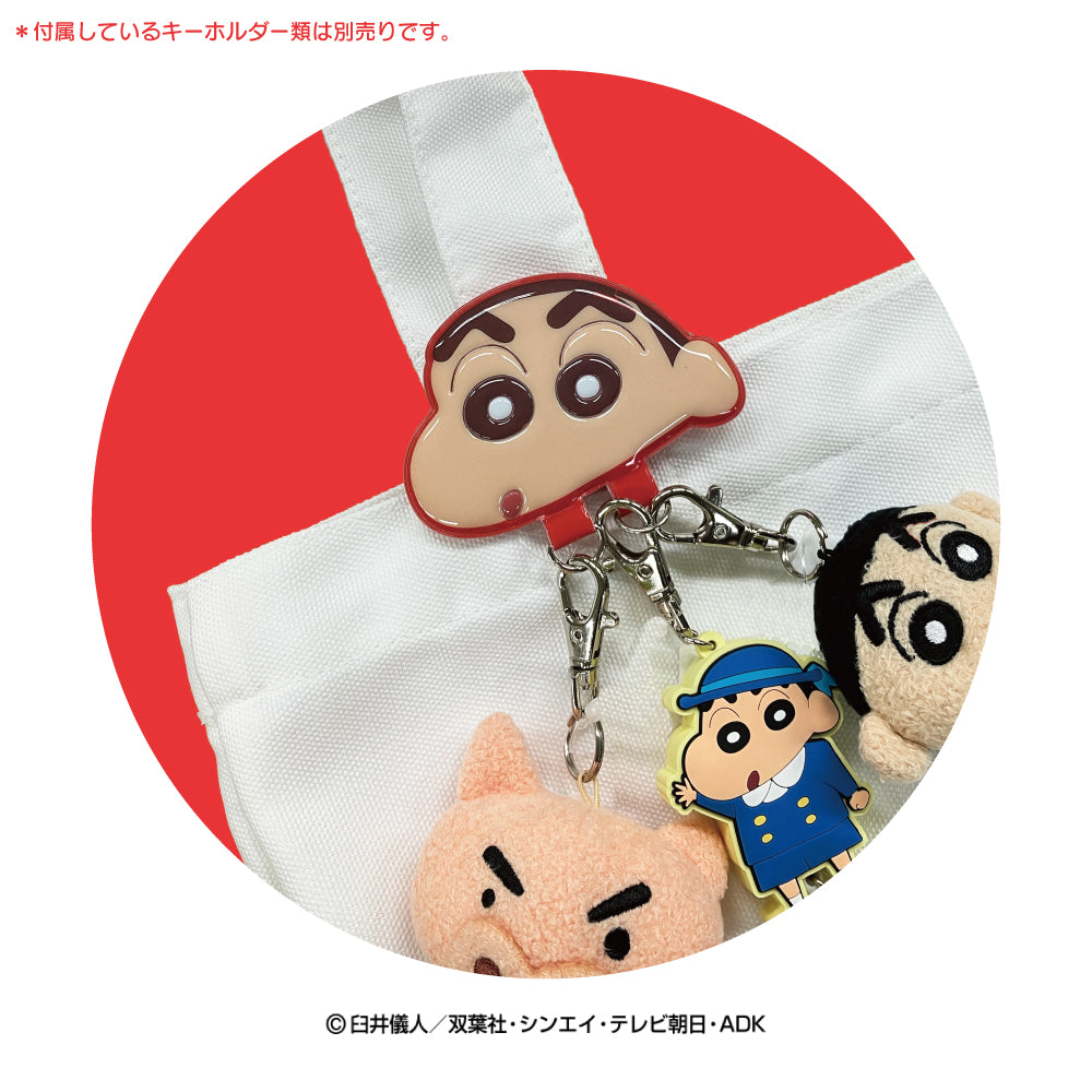 クレヨンしんちゃん キーチェーンステーション(しんのすけ)