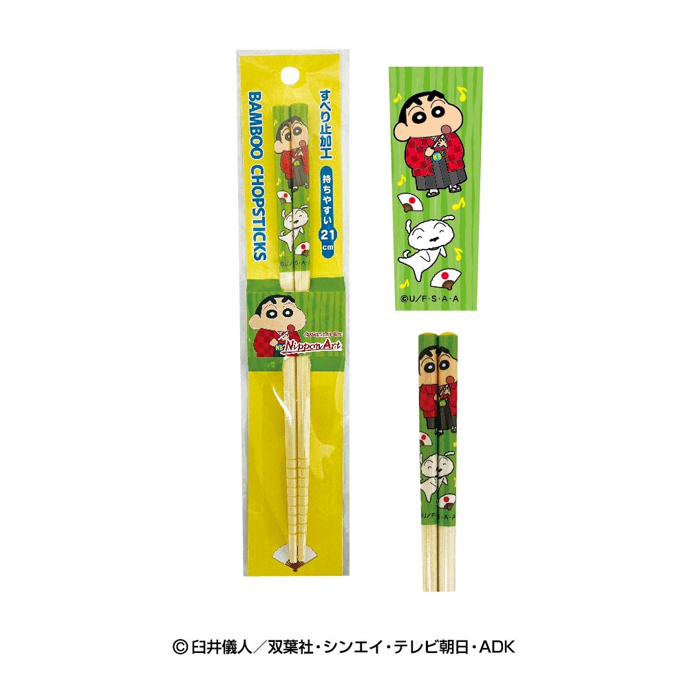 クレヨンしんちゃん NIPPON ART 竹箸(しんのすけ&シロ)