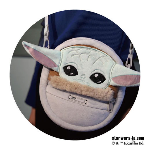 スター・ウォーズ マンダロリアン ぬいぐるみショルダーポーチ(グローグー)