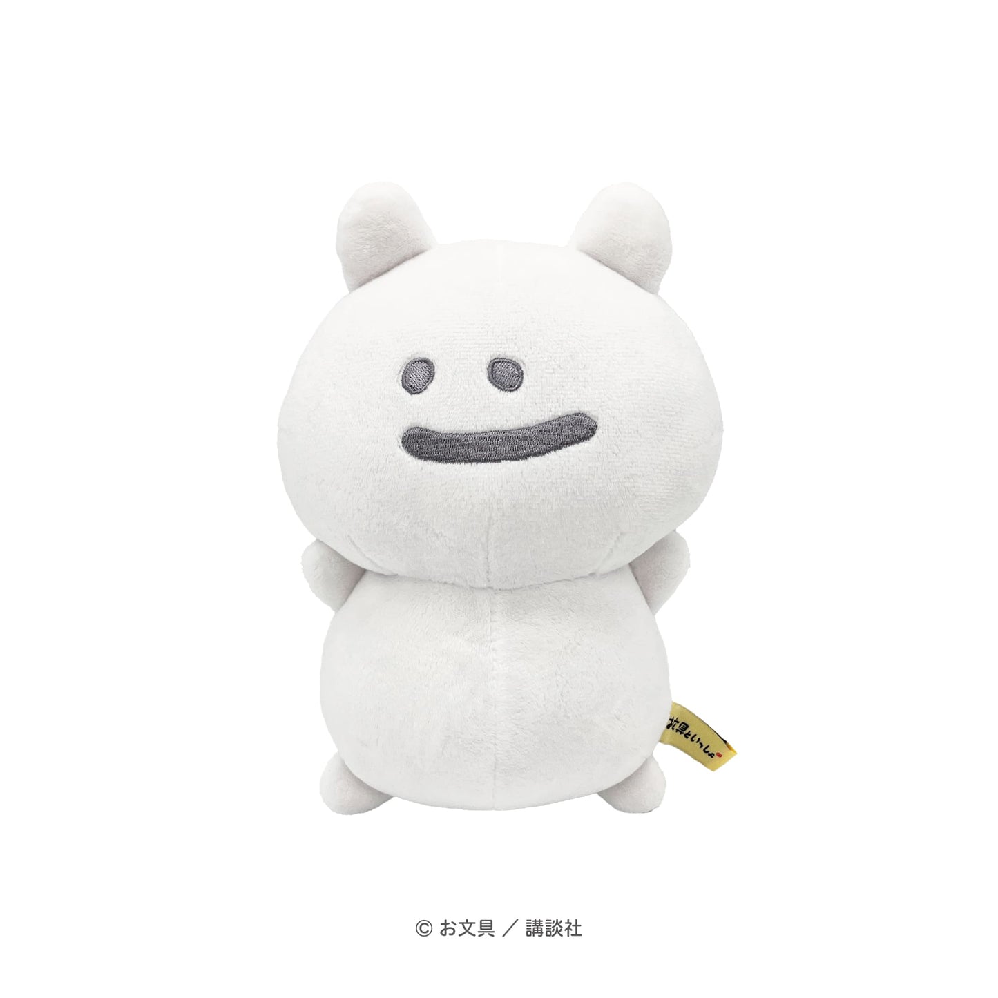 お文具といっしょ ぬいぐるみS(耳)