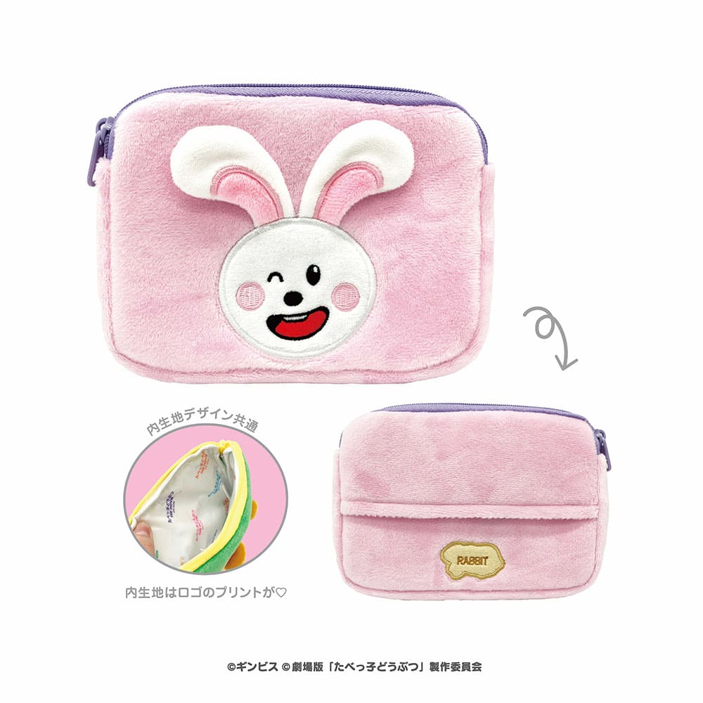 たべっ子どうぶつ THE MOVIE ミニティッシュポーチ(うさぎちゃん)
