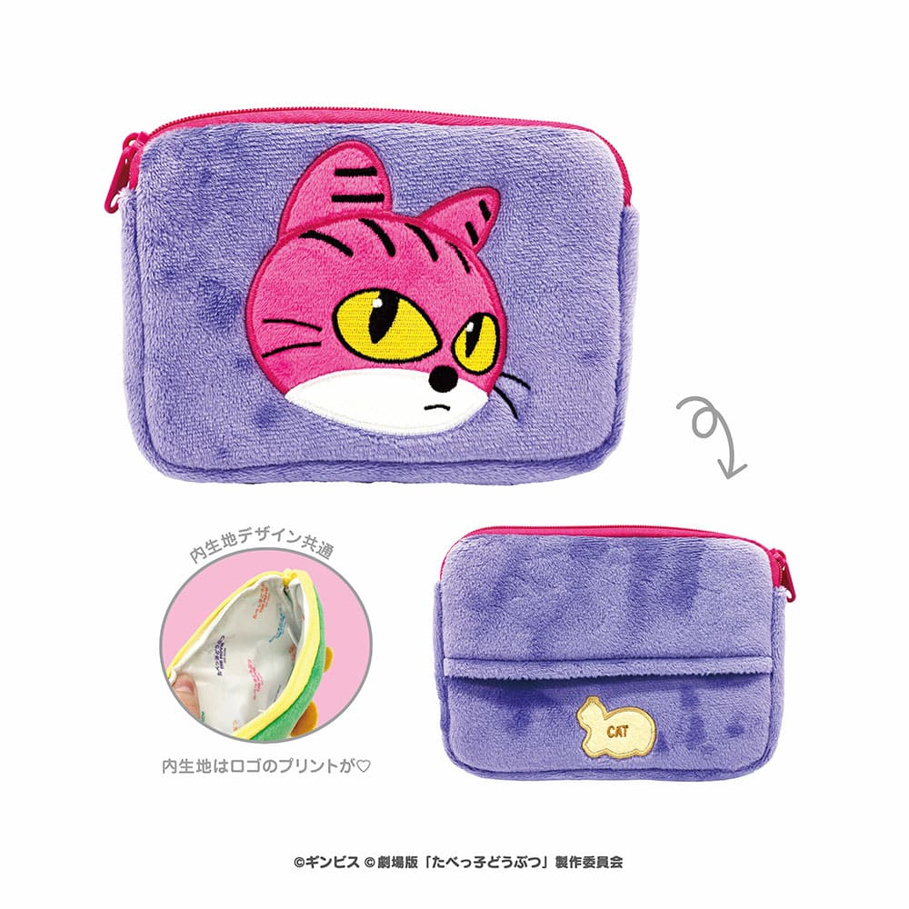 たべっ子どうぶつ THE MOVIE ミニティッシュポーチ(ねこちゃん)