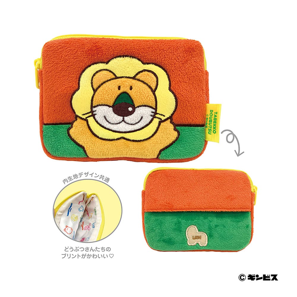 たべっ子どうぶつ ミニティッシュポーチ2(らいおん)