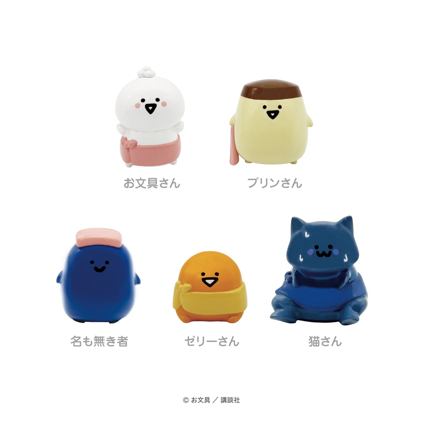 お文具といっしょ バスボール(みんなでおふろにはいったよ)