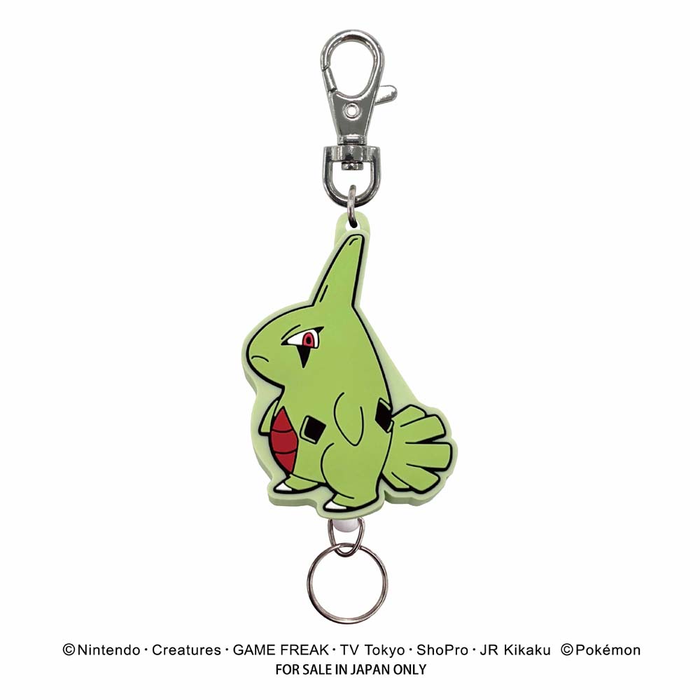 ポケットモンスター ラバーリールキーホルダー（ヨーギラス） – きゃら