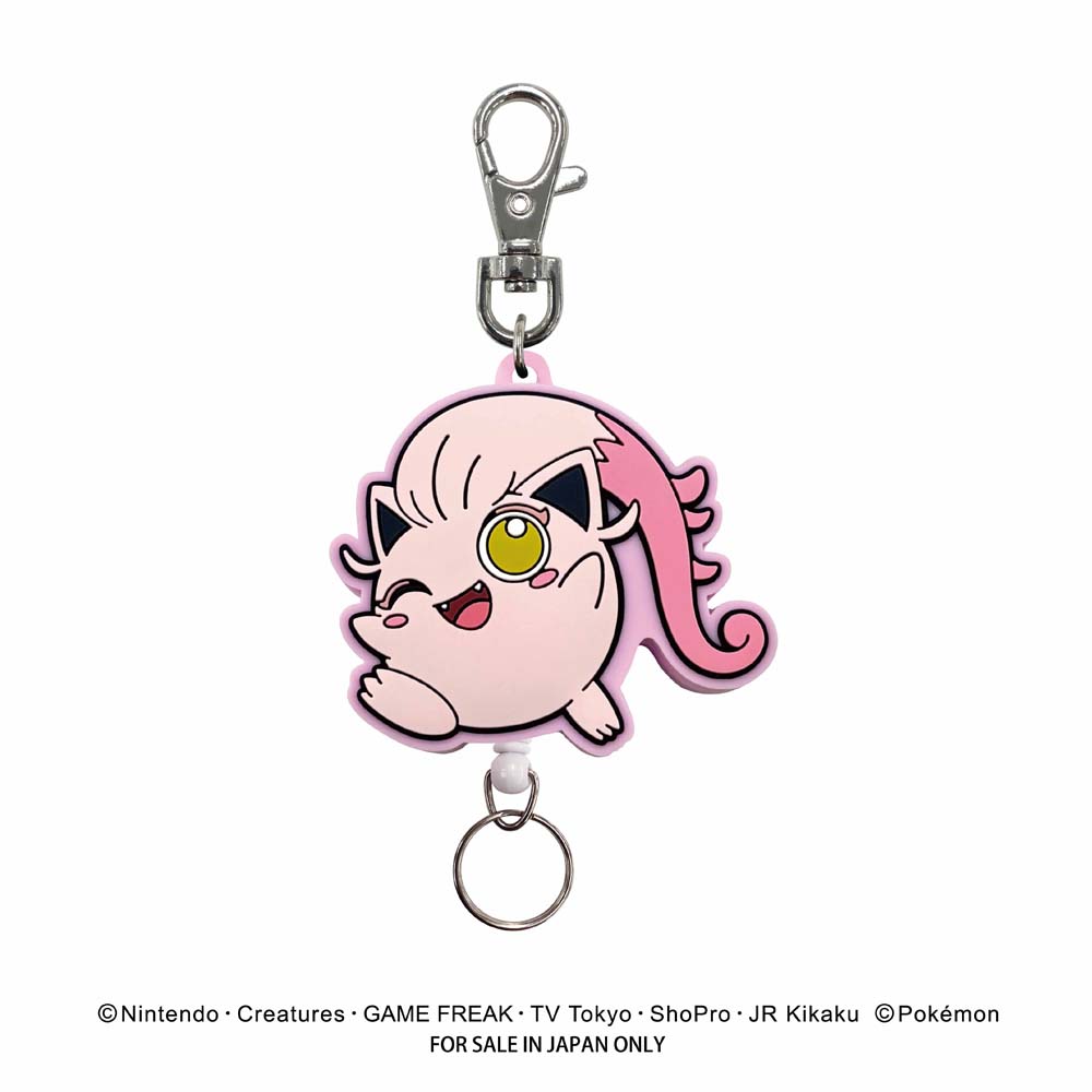 ポケットモンスター ラバーリールキーホルダー(サケブシッポ)
