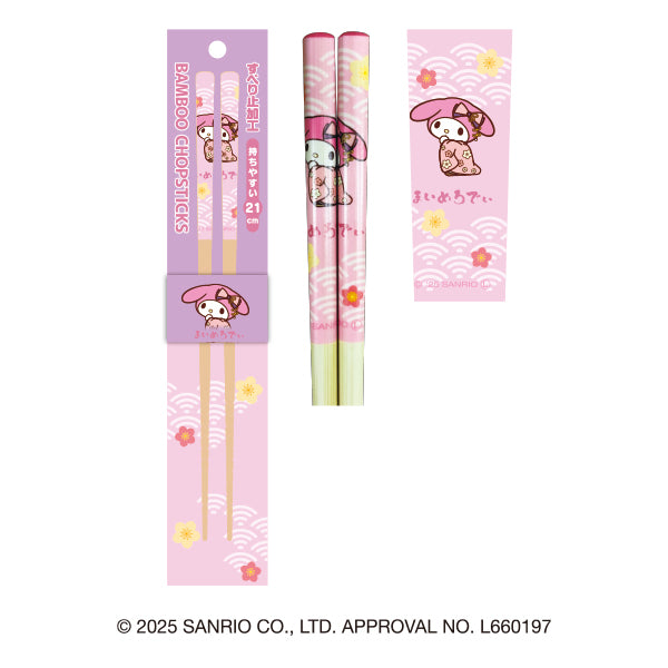 サンリオキャラクターズ 竹箸(マイメロディ・姫)