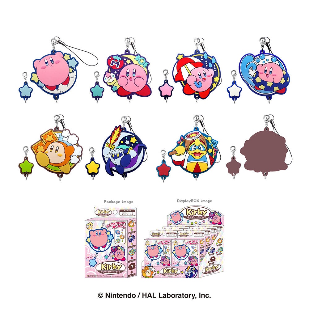 星のカービィ つながるラバーストラップ（8個セット） – きゃらマルシェ