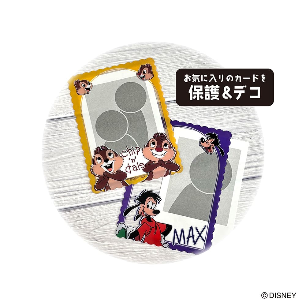 【11月発送】ディズニー ハードカードケースコレクション