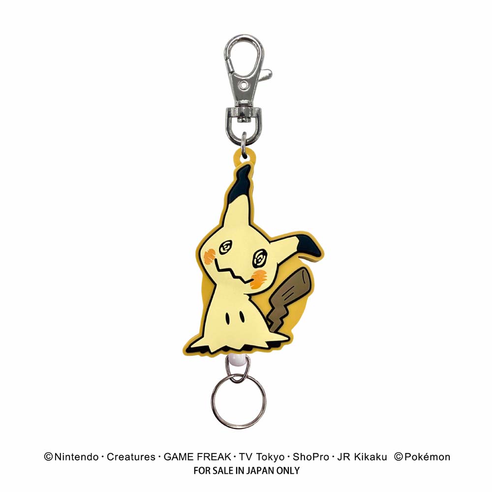 ポケットモンスター ラバーリールキーホルダー（ミミッキュ） – きゃら