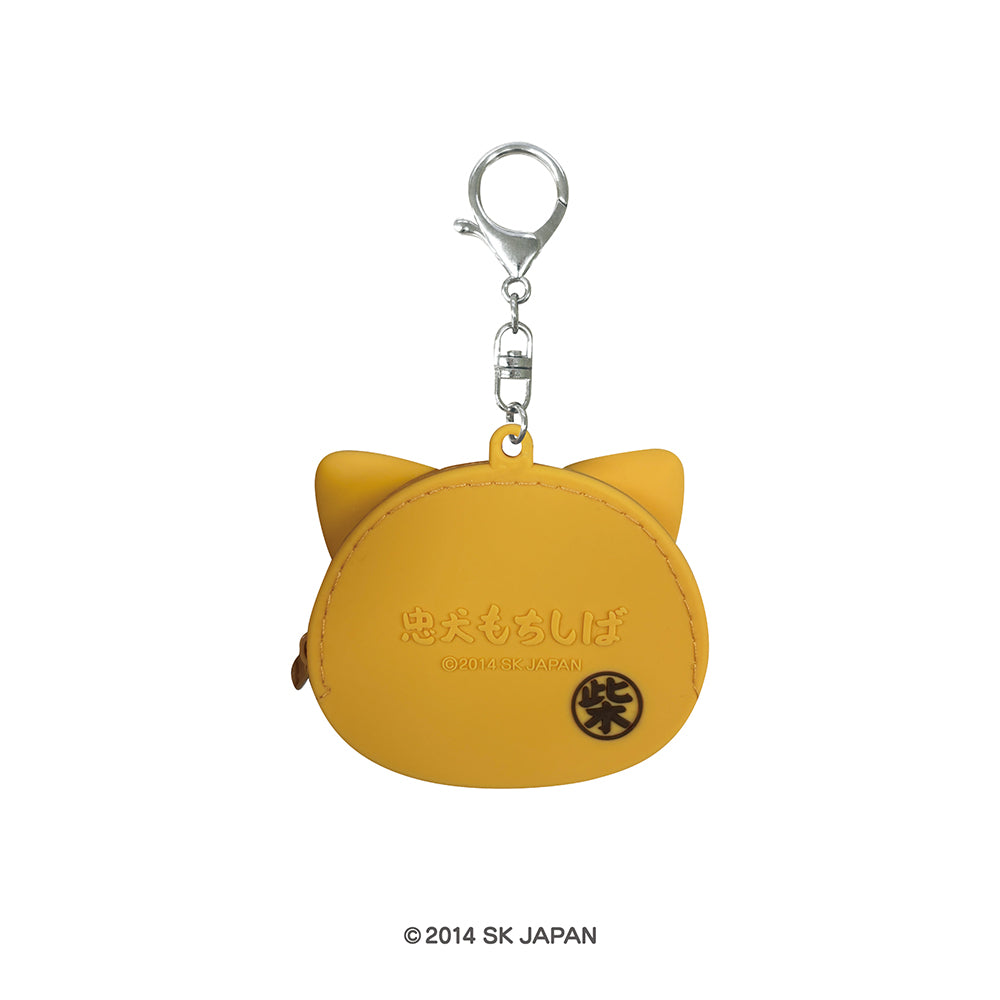 忠犬もちしば シリコンミニポーチ(おかか)