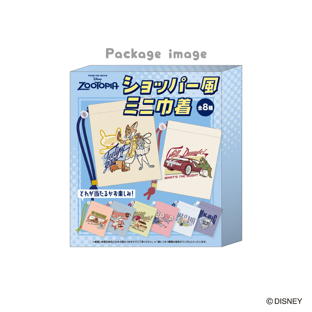 【12月発送】ディズニー ズートピアショッパー風ミニ巾着
