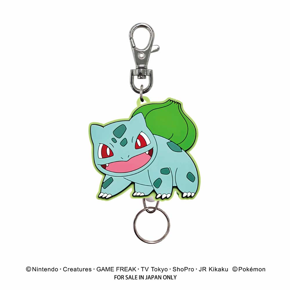 ポケモンタイム キーホルダー フシギダネ プレイセットプロダクツ ポケットモンスター ラバーリールキーホルダー（フシギダネ） – きゃら