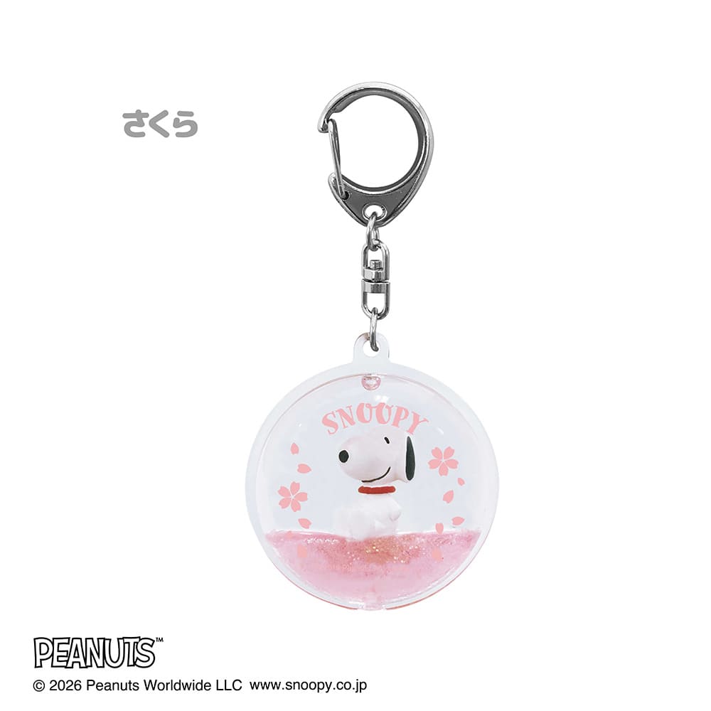 PEANUTS(ピーナッツ) ぷかぷかキーホルダー（さくら） – きゃらマルシェ