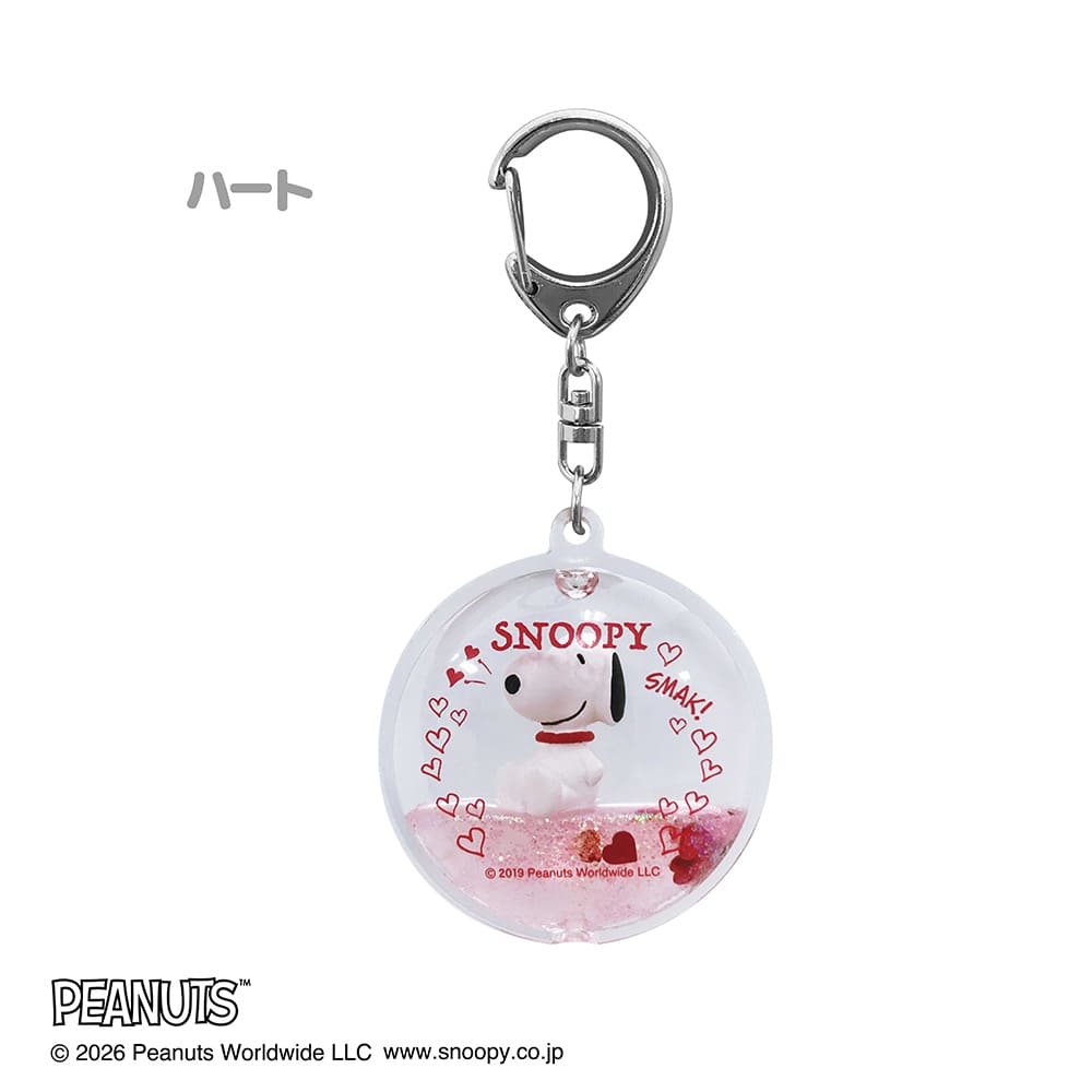 PEANUTS(ピーナッツ) ぷかぷかキーホルダー(ハート)