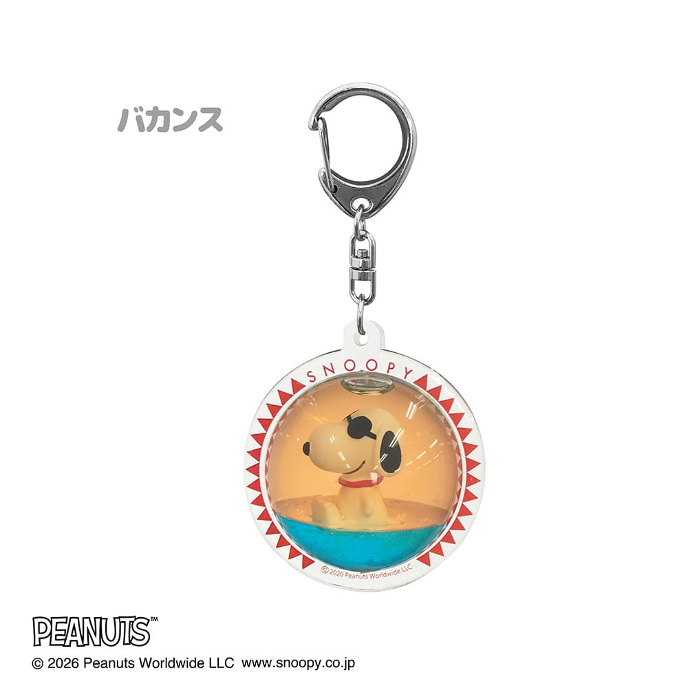 PEANUTS(ピーナッツ) ぷかぷかキーホルダー（バカンス） – きゃらマルシェ