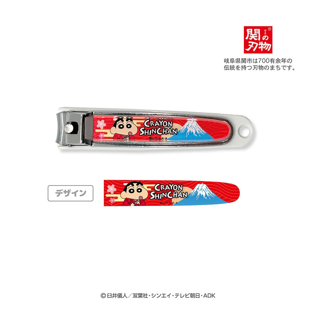クレヨンしんちゃん NIPPON ART 爪切り（しんのすけ・富士山