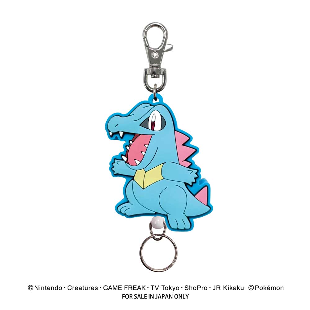 ポケットモンスター ラバーリールキーホルダー(ワニノコ)
