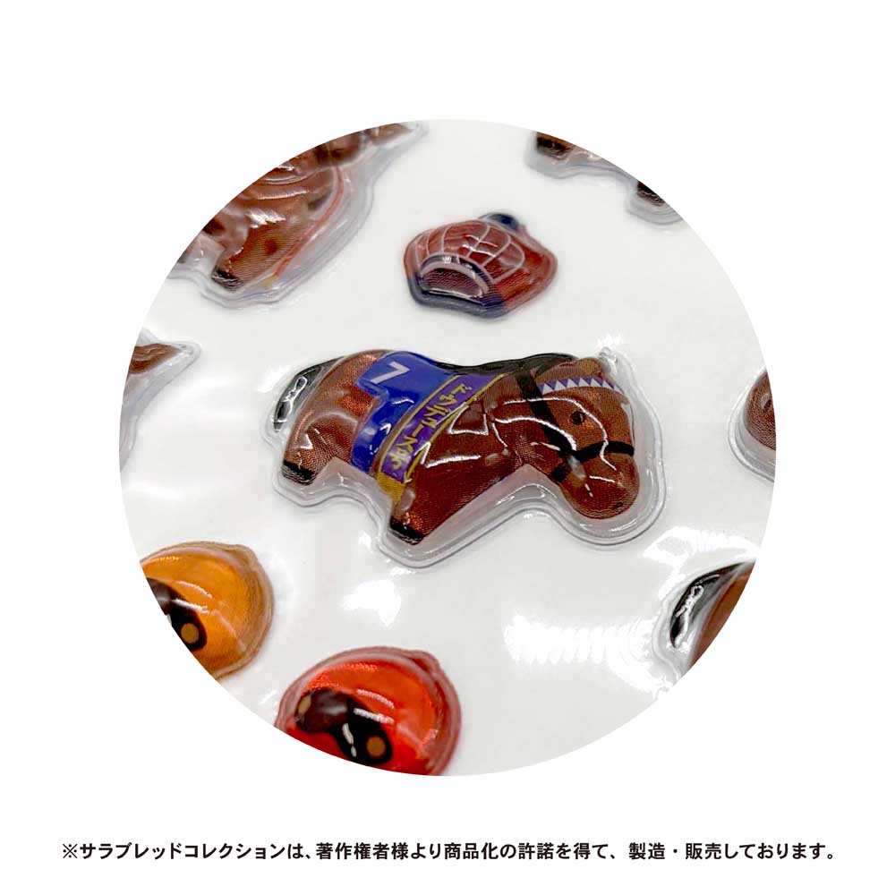 【7月下旬発送】サラブレッドコレクション ぷくっとちゅるるんシール(ドウデュース)