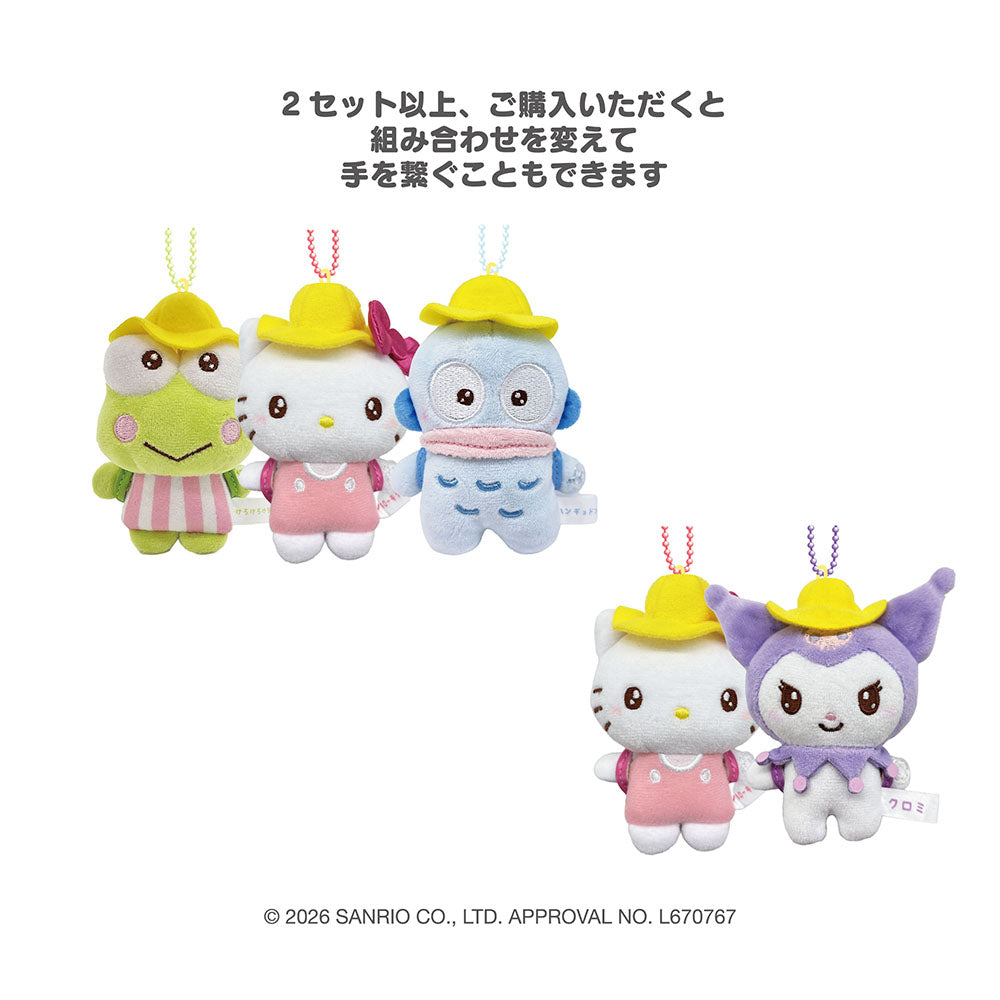 サンリオキャラクターズ ゆめいろランドセル 手つなぎぬいぐるみボールチェーンセット(マイメロディ&クロミ)