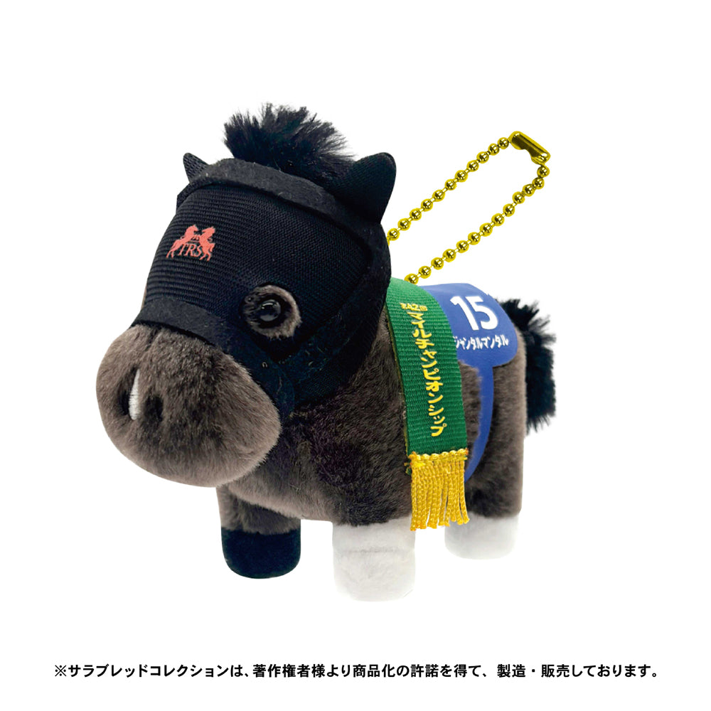10月発送】サラブレッドコレクション ぬいぐるみボールチェーン