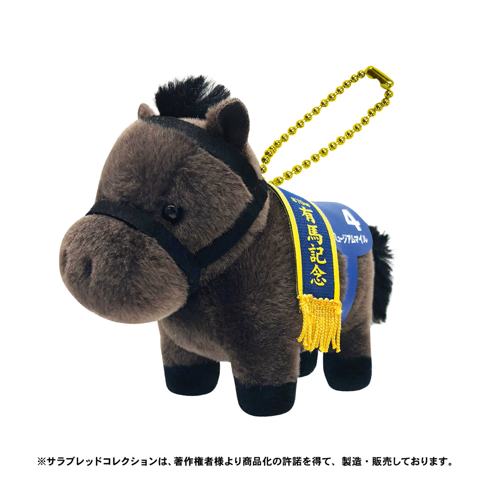 【10月発送】サラブレッドコレクション ぬいぐるみボールチェーン(ミュージアムマイル)