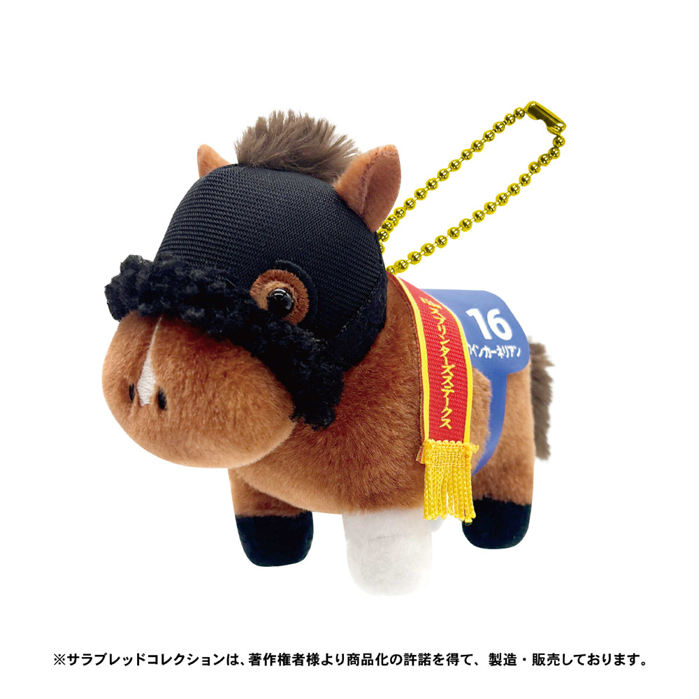 【10月発送】サラブレッドコレクション ぬいぐるみボールチェーン(ウインカーネリアン)