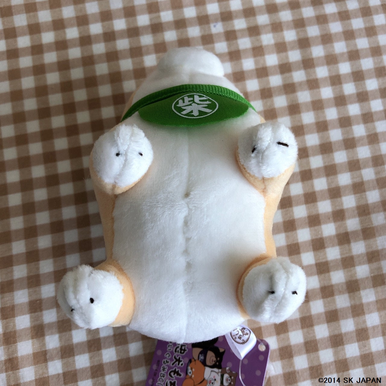 忠犬もちしば ぬいぐるみボールチェーン(チャーム・きなこ)