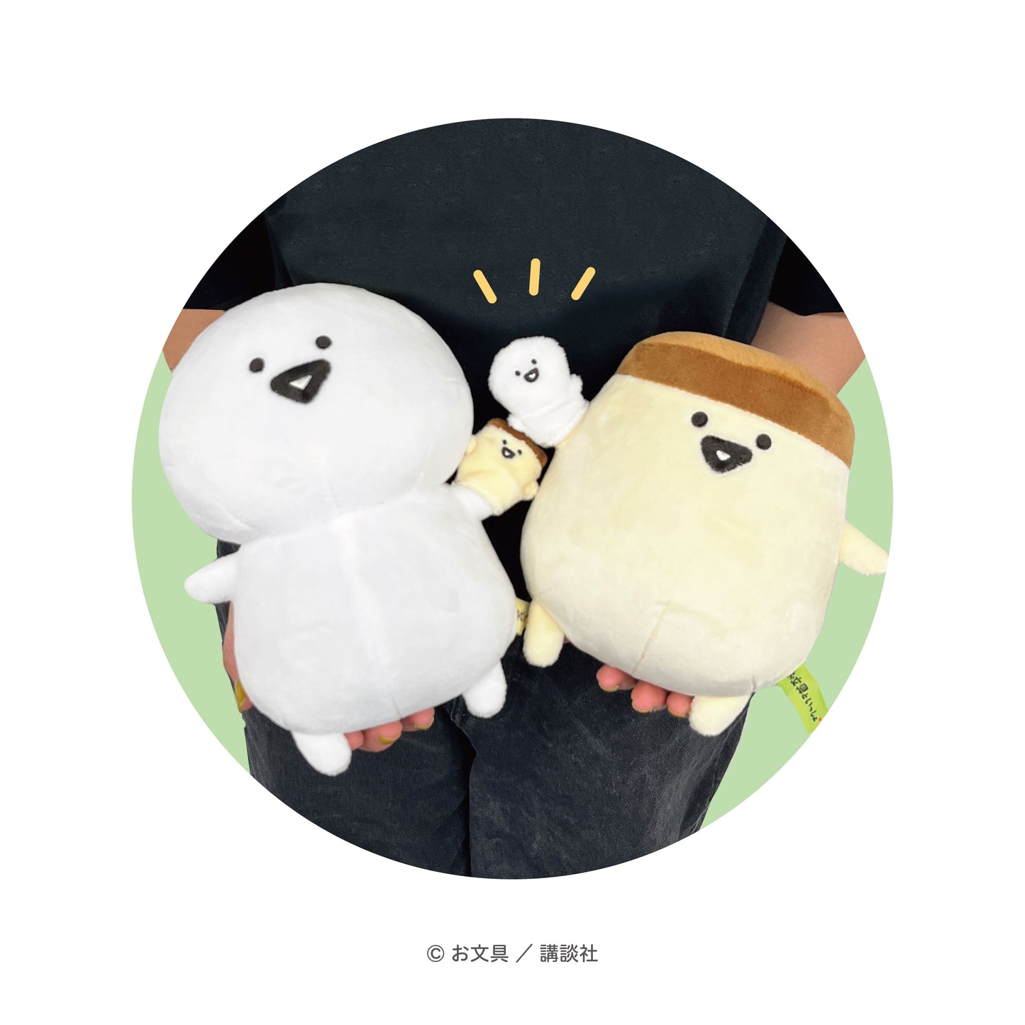 お文具といっしょ なかよしパペットぬいぐるみS(お文具さん)