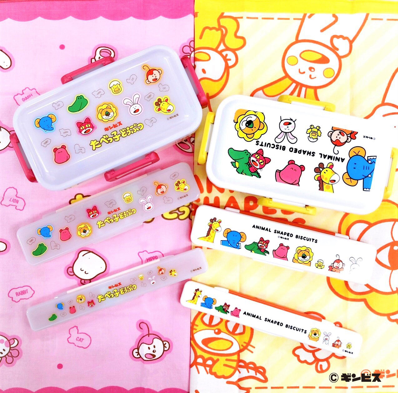 たべっ子どうぶつ 弁当箱(ピンク)